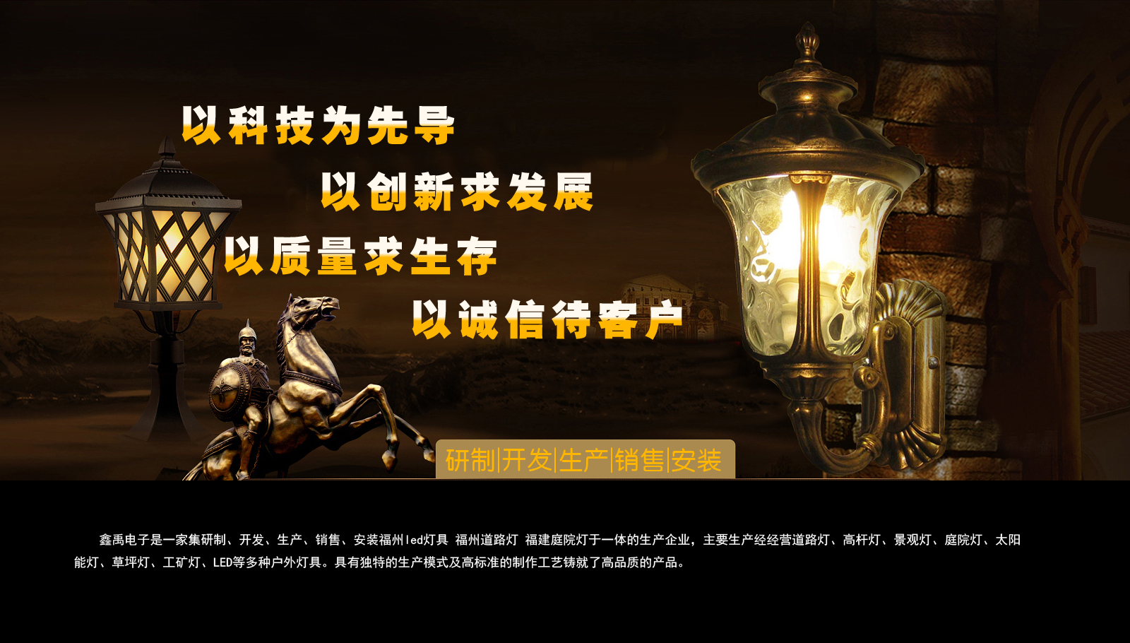 操屄老太婆福建庭院灯