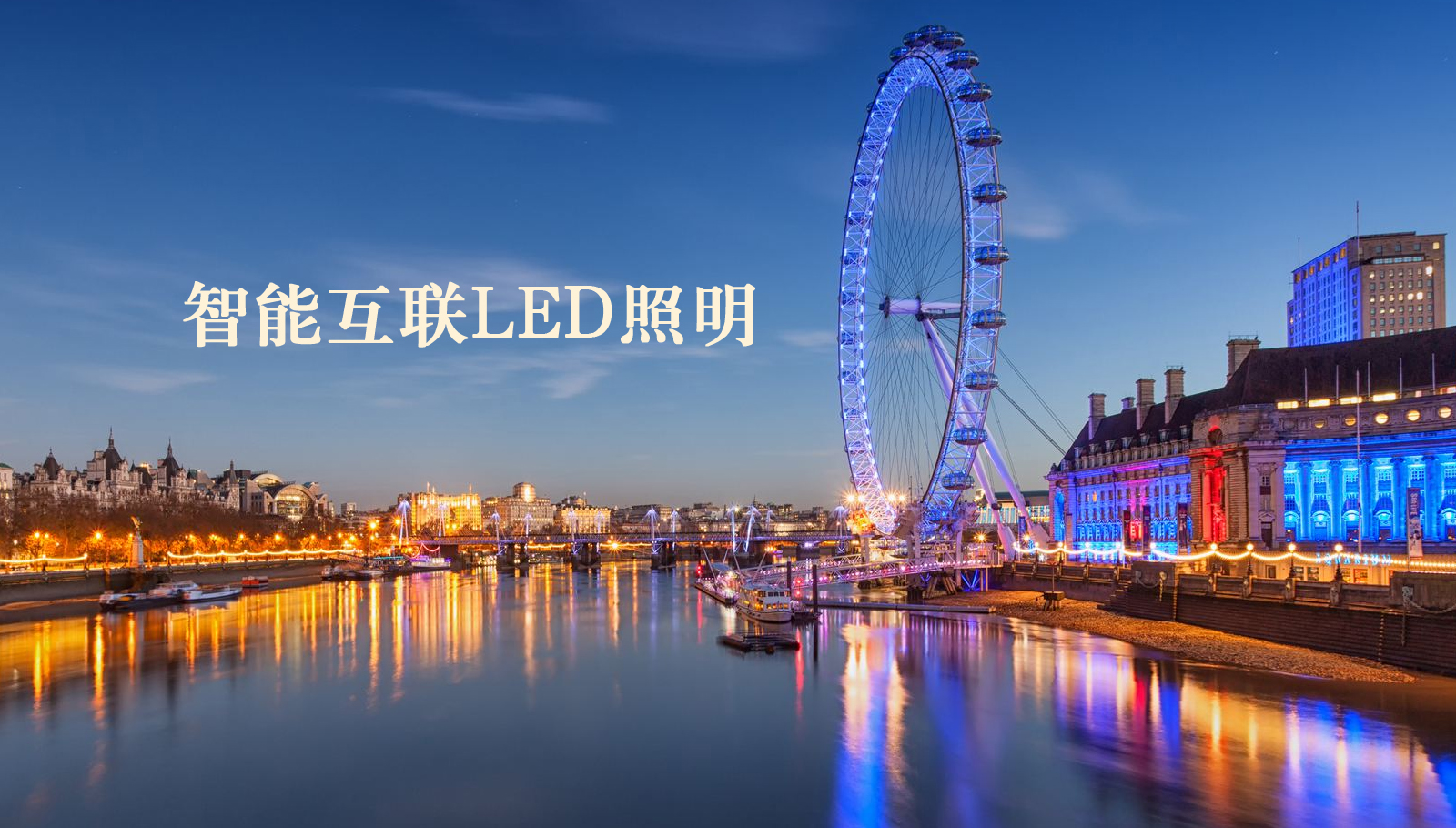 福州led灯具91jk被操